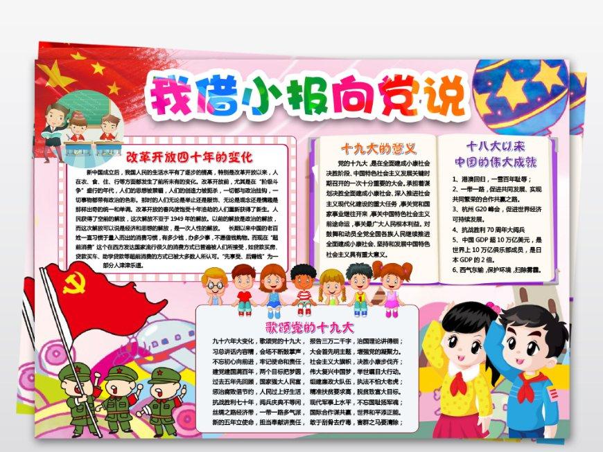 雷竞技比分